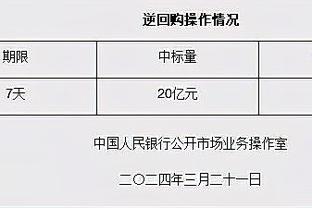 江南全站app网页版登录入口截图0